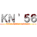 ＫＮ \'５６ (KON LHANG LENS)