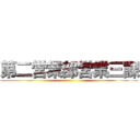 第二営業部営業三課 ()