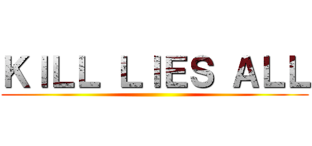 ＫＩＬＬ ＬＩＥＳ ＡＬＬ ()