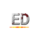 ＥＤ ()