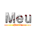 Ｍｅｕ (Penis)