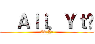 €Ａｌｉ．Ｙｔ¥ (Ali.Yt)