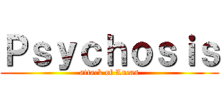 Ｐｓｙｃｈｏｓｉｓ (attack of Lucas)