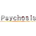 Ｐｓｙｃｈｏｓｉｓ (attack of Lucas)
