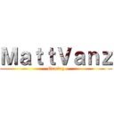 ＭａｔｔＶａｎｚ (Gaming)