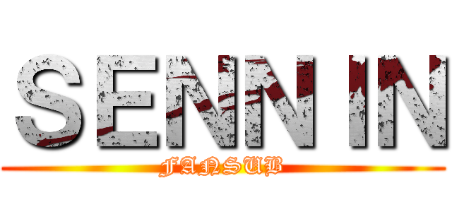 ＳＥＮＮＩＮ (FANSUB)