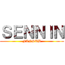 ＳＥＮＮＩＮ (FANSUB)