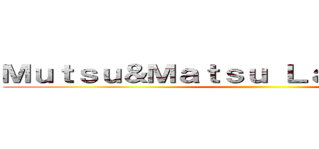 Ｍｕｔｓｕ＆Ｍａｔｓｕ Ｌａｂｏｒａｔｏｒｙ ()