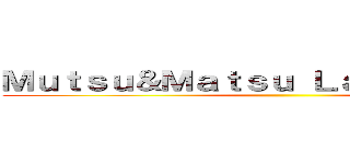 Ｍｕｔｓｕ＆Ｍａｔｓｕ Ｌａｂｏｒａｔｏｒｙ ()