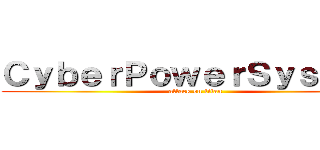 ＣｙｂｅｒＰｏｗｅｒＳｙｓｔｅｍ (attack on titan)
