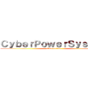 ＣｙｂｅｒＰｏｗｅｒＳｙｓｔｅｍ (attack on titan)