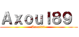 Ａｘｏｕｌ８９  (Axoul89 )