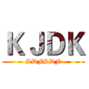ＫＪＤＫ (SDFSDF)