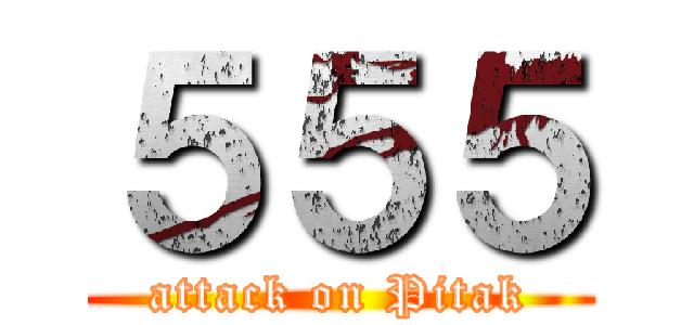 ５５５ (attack on Pitak)