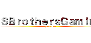 ＳＢｒｏｔｈｅｒｓＧａｍｉｎｇ (BrotherS)