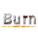 Ｂｕｒｎ (バーン)