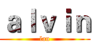 ａｌｖｉｎ (lau)