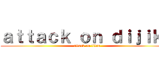 ａｔｔａｃｋ ｏｎ ｄｉｊｉｋｏ (attack on titan)