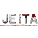 ＪＥＩＴＡ (attack on titan)