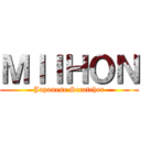 ＭＩＩＨＯＮ (Japanese Scratcher)