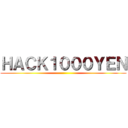 ＨＡＣＫ１０００ＹＥＮ ()