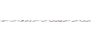 アフリカアフリカアフリカアフリカアフリカアフリカアフリカアフリカアフリカアフリカアフリカアフリカアフリカアフリカアフリカアフリカ穴埋め (attack on titan)