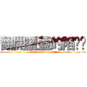 翻開覆蓋的陷阱卡 (trap card open)