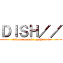 ＤＩＳＨ／／ (takumi.masaki.ryuji.to-i)