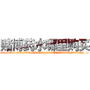 赌博药水哪里购买 (赌博药水哪里购买【电.话156x1318x7580-Q1991936399鑫宏药业】我们做的是长期生意,靠的是老客户长期支持
参考消息网2月20日报道 韩媒称，“剩女多、离婚率高的城市，房价一定会上涨。”这是中国经济学家金岩石2016年12月参加在上海举行的房地产相关论坛时说的话。
)