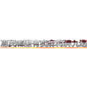 惠民哪里有卖麻将牌九透视眼镜 (惠民哪里有卖麻将牌九透视眼镜cV【█ 【电.话/威.信:159`·_·`2O19`·_·`1685】】【加微-信看最新产-品视频】？{怖组织分庭抗礼，不然只有被杀手组织无情抹杀!不要想着逃跑，在组织庞大的关系网和卫星监控下，很少有杀手能够逃过组织的眼睛，它就如同梦魇般跟随)