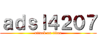 ａｄｓｌ４２０７ (attack on titan)
