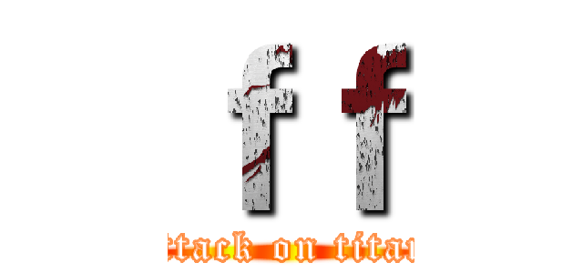 ｆｆ (attack on titan)