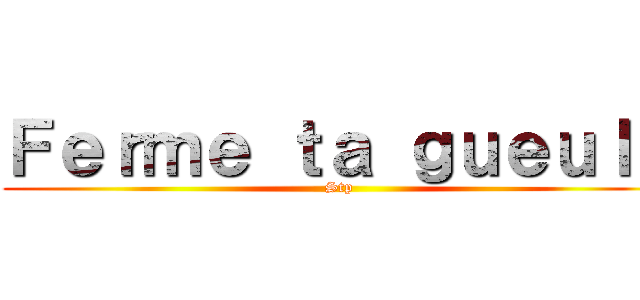 Ｆｅｒｍｅ ｔａ ｇｕｅｕｌｅ (Stp)