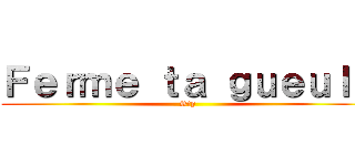 Ｆｅｒｍｅ ｔａ ｇｕｅｕｌｅ (Stp)