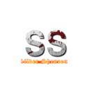 ＳＳ (Silver Shenron)