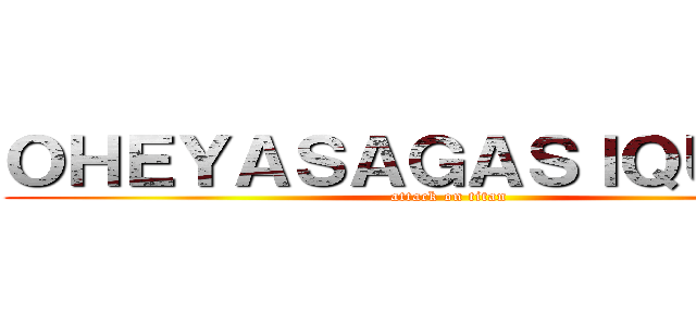 ＯＨＥＹＡＳＡＧＡＳＩＱＵＥＳＴ (attack on titan)