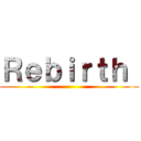 Ｒｅｂｉｒｔｈ  ()