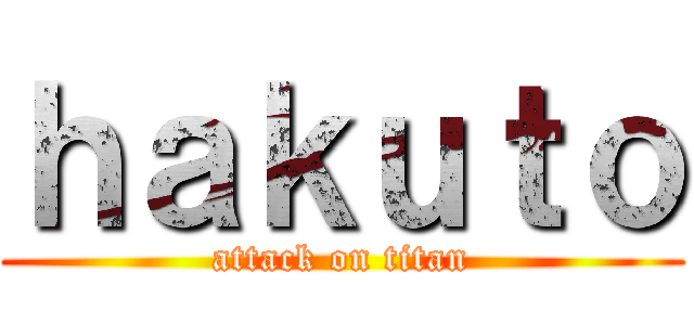 ｈａｋｕｔｏ (attack on titan)