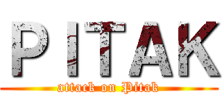 ＰＩＴＡＫ (attack on Pitak)