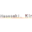 Ｈａｓｅｓａｋｉ ． Ｋｉｒａ (Celestial Being)