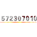 ５７２３０７０１０ ()