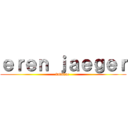 ｅｒｅｎ ｊａｅｇｅｒ (tatakae )