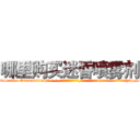 哪里购买迷昏喷雾剂 (哪里购买迷昏喷雾剂【电-话151x68344x817-Q1065427042元-吉-药-业】我们做的是长期生意,靠的是老客户长期支持 哪里购买迷昏喷雾剂在发表了一篇http://sngk.net/44Vx67

参考消息网我们做的是长期生意,靠的是老客户长期支持也许我们早该意识到，就连鲍勃·霍斯金斯（金球奖戏剧类电影男主角 
)