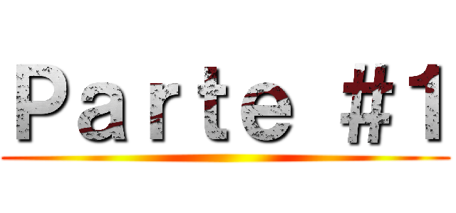 Ｐａｒｔｅ ＃１ ()