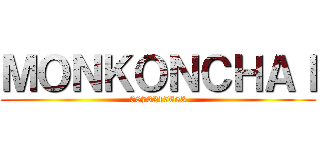 ＭＯＮＫＯＮＣＨＡＩ (0873217653)