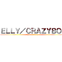 ＥＬＬＹ／ＣＲＡＺＹＢＯＹ (三代目J Soul Brothers)