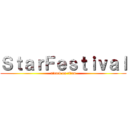 ＳｔａｒＦｅｓｔｉｖａｌ (attack on titan)