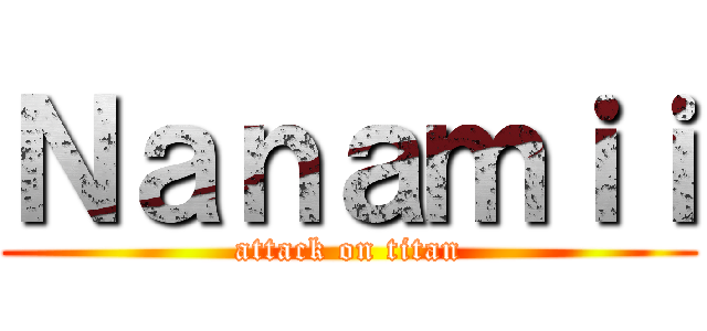 Ｎａｎａｍｉｉ (attack on titan)