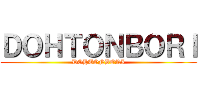 ＤＯＨＴＯＮＢＯＲＩ (DOHTONBORI)