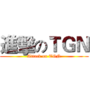 進擊のＴＧＮ (Attack on TGN)